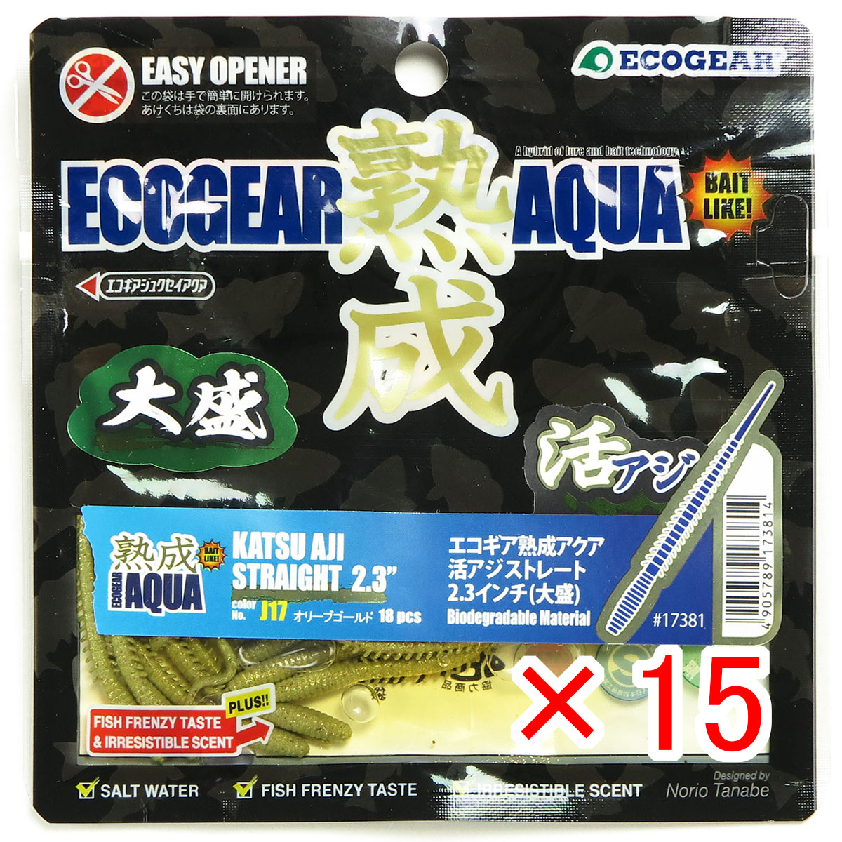 【 まとめ買い ×15個書き割り 】 「 エコ歯車 Ecogear 生まれ育つアクア 活大騒ぎ引っ切り無い 2.3in 大盛 J17 オリーブゴールド 」 【 貨物輸送無料 】 【  月間MVP \u0026 月間目覚ましい販売店 ダブル勝ち得る店 】 釣具 釣り銭具 蠕虫 釣り銭機材