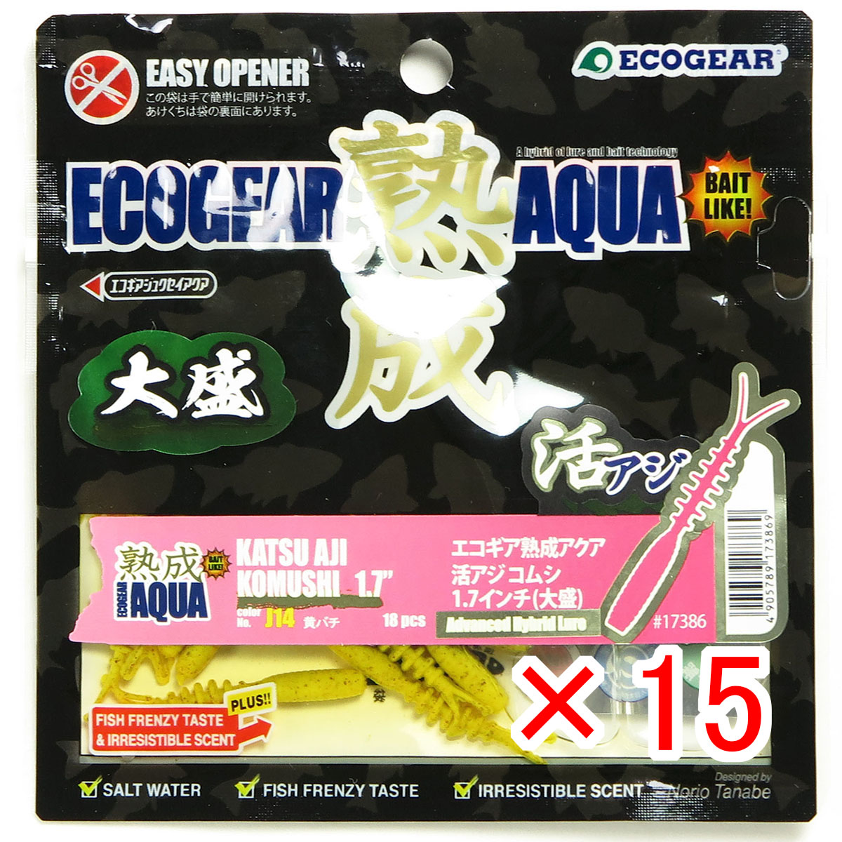 【 まとめ買い ×15個セット 】 「 エコギア Ecogear 熟成アクア 活アジコムシ 1.7インチ 大盛 J14 黄バチ 」 【 送料無料 】 【 月間MVP & 月間優良ショップ ダブル受賞店 】 釣具 釣り具 ワーム 釣り用品|日用品・釣具・文具のすぐる屋本舗