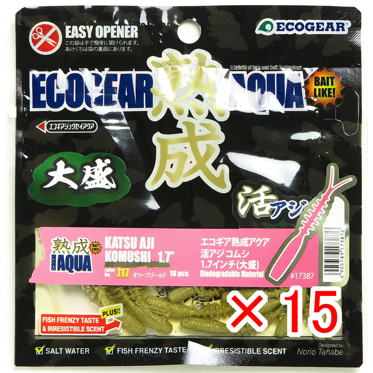 【 まとめ買い ×15個セット 】 「 エコギア Ecogear 熟成アクア 活アジコムシ 1.7インチ 大盛 J17 オリーブゴールド 」 【 送料無料 】 【 月間MVP & 月間優良ショップ ダブル受賞店 】 釣具 釣り具 ワーム 釣り用品