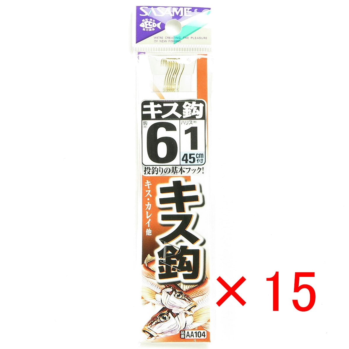 【 まとめ買い ×15個セット 】 「 釣り 針 SASAME ささめ針 キス針 金 糸付 針:6 ハリス:1 」 【 送料無料 】 【 月間MVP & 月間優良ショップ ダブル受賞店 】 釣具 釣り具 釣り用品