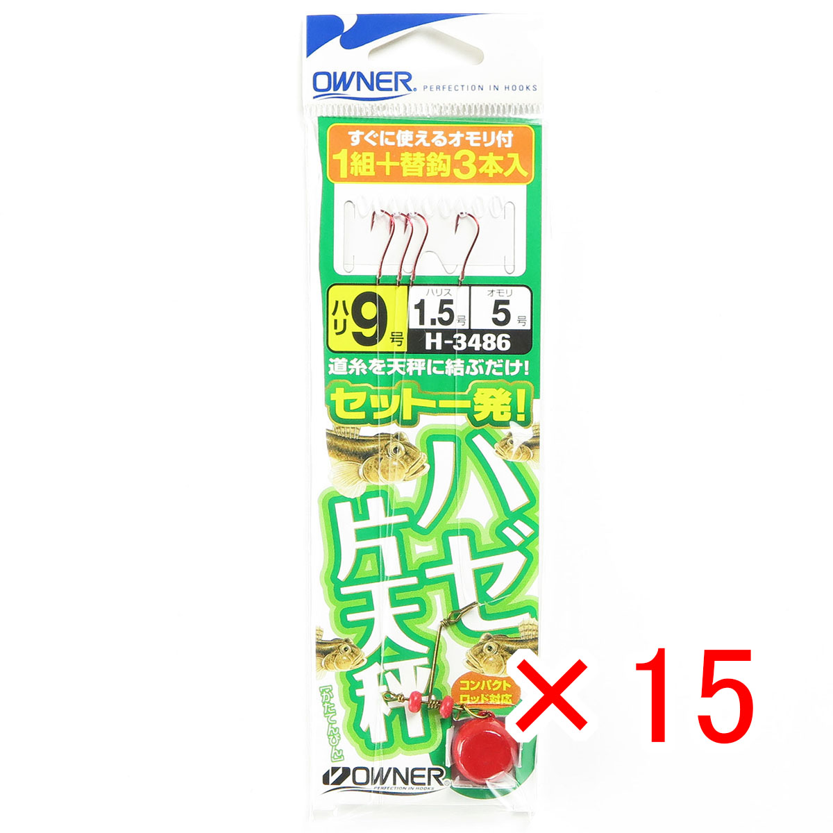 【 まとめ買い ×15個セット 】 「 OWNER オーナー ハゼ 片天秤 1組 9号 」 【 月間MVP & 月間優良ショップ ダブル受賞店 】 釣具 釣り具 釣り用品