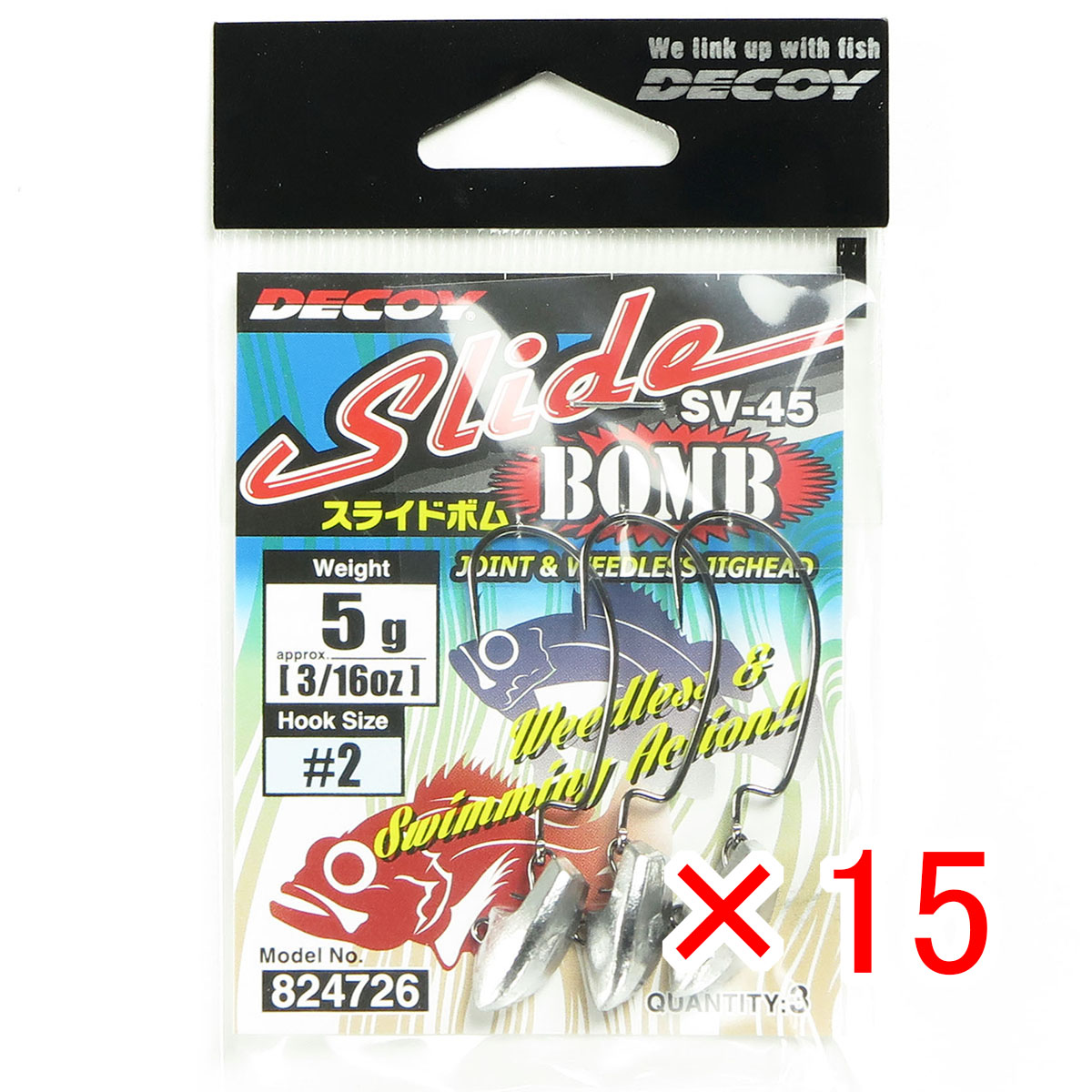 【 まとめ買い ×15個セット 】 「 デコイ DECOY スライドボム #2-5g SV-45 」 【 送料無料 】 【 月間MVP & 月間優良ショップ ダブル受賞店 】 釣具 釣り具 釣り用品