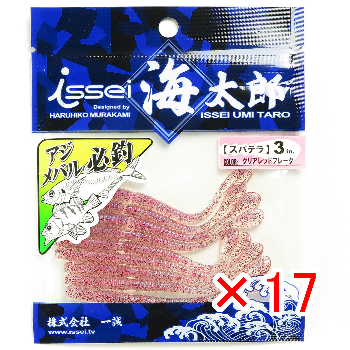 【 まとめ買い ×17個セット 】 「 イッセイ イッセイ海太郎 Issei Umitaro スパテラ 3インチ 9ホンイリ 002 クリアレッドフレーク 」 【 送料無料 】 【 月間MVP & 月間優良ショップ ダブル受賞店 】 釣具 釣り具 ワーム 釣り用品