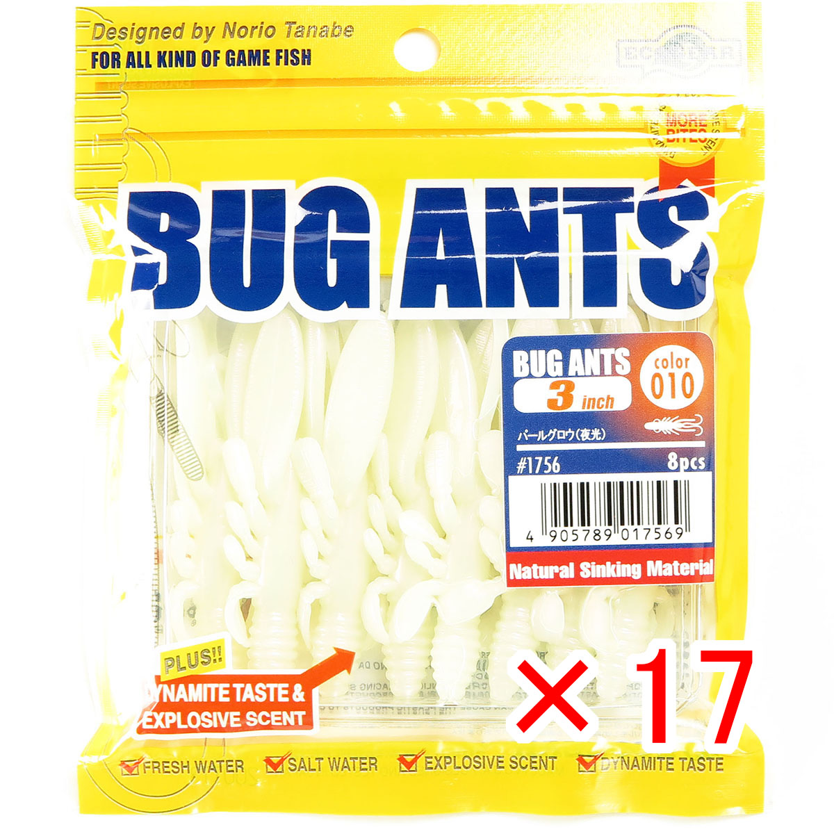 【 まとめ買い ×17個書き割り 】 「 蠕虫 エコ歯車 Ecogear バグアンツ 3in パールグロウ（夜光） 」 【 貨物輸送無料 】 【  月間MVP \u0026 月間目覚ましい販売店 ダブル勝ち得る店 】 釣具 釣り銭具 釣り銭機材