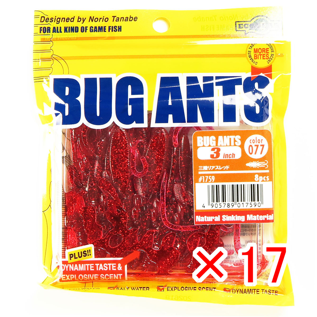 【 まとめ買い &times;17個セット 】 「 ワーム エコギア Ecogear バグアンツ 3インチ 三陸リアスレッド 」 【 送料無料 】 【 月間MVP & 月間優良ショップ ダブル受賞店 】 釣具 釣り具 釣り用品｜日用品・釣具・文具のすぐる屋本舗
