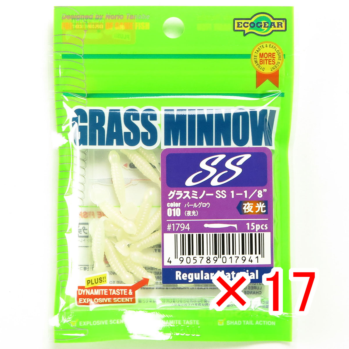 【 まとめ買い ×17個セット 】 「 ワーム エコギア Ecogear グラスミノーSS 1‐1/8インチ パールグロウ（夜光） 」 【 送料無料 】 【 月間MVP & 月間優良ショップ ダブル受賞店 】 釣具 釣り具 釣り用品