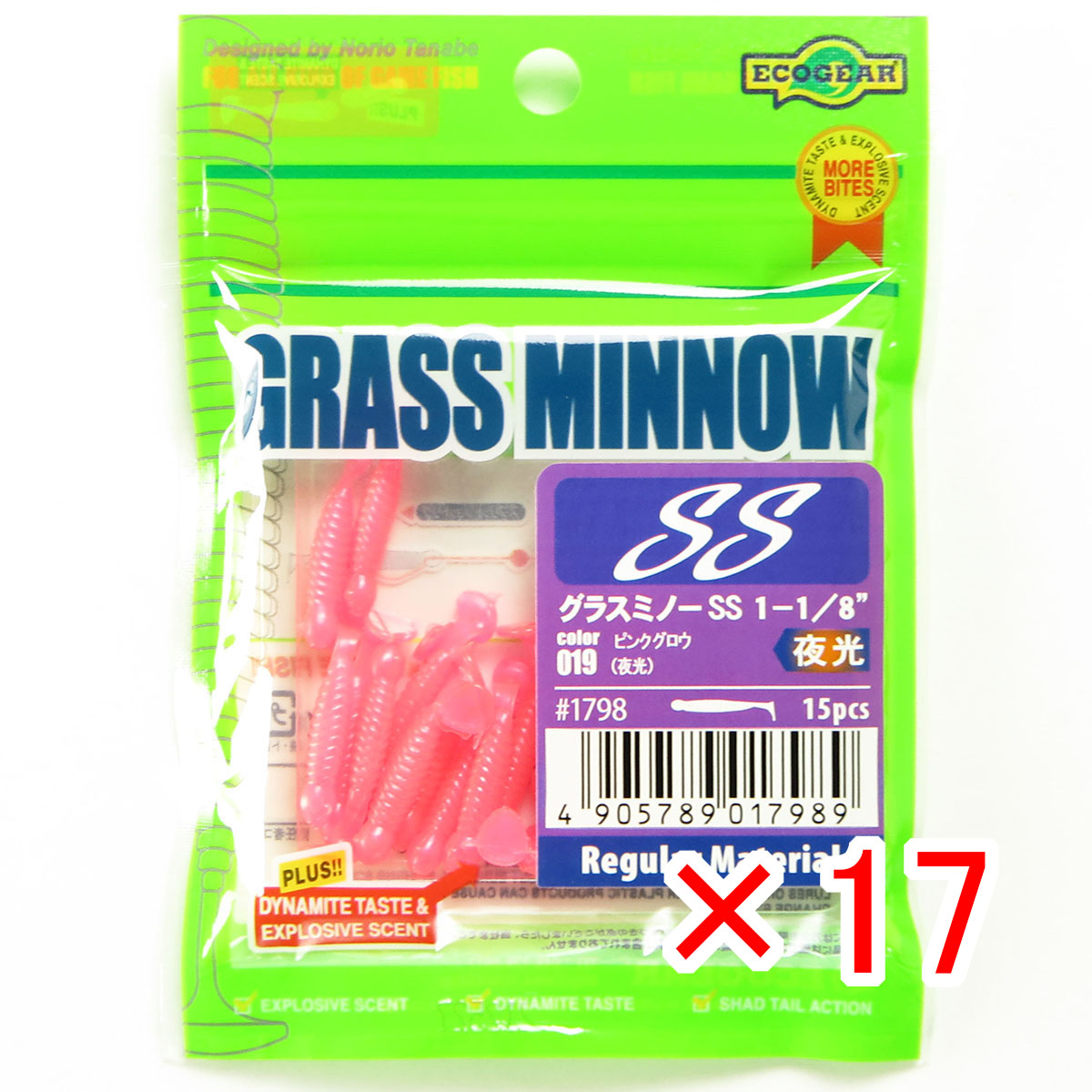 【 まとめ買い ×17個セット 】 「 ワーム エコギア Ecogear グラスミノーSS 1‐1/8インチ ピンクグロウ（夜光） 」 【 送料無料 】 【 月間MVP & 月間優良ショップ ダブル受賞店 】 釣具 釣り具 釣り用品