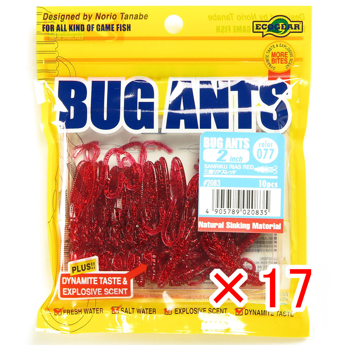 【 まとめ買い ×17個セット 】 「 ワーム エコギア Ecogear バグアンツ 2インチ 三陸リアスレッド 」 【 送料無料 】 【 月間MVP & 月間優良ショップ ダブル受賞店 】 釣具 釣り具 釣り用品