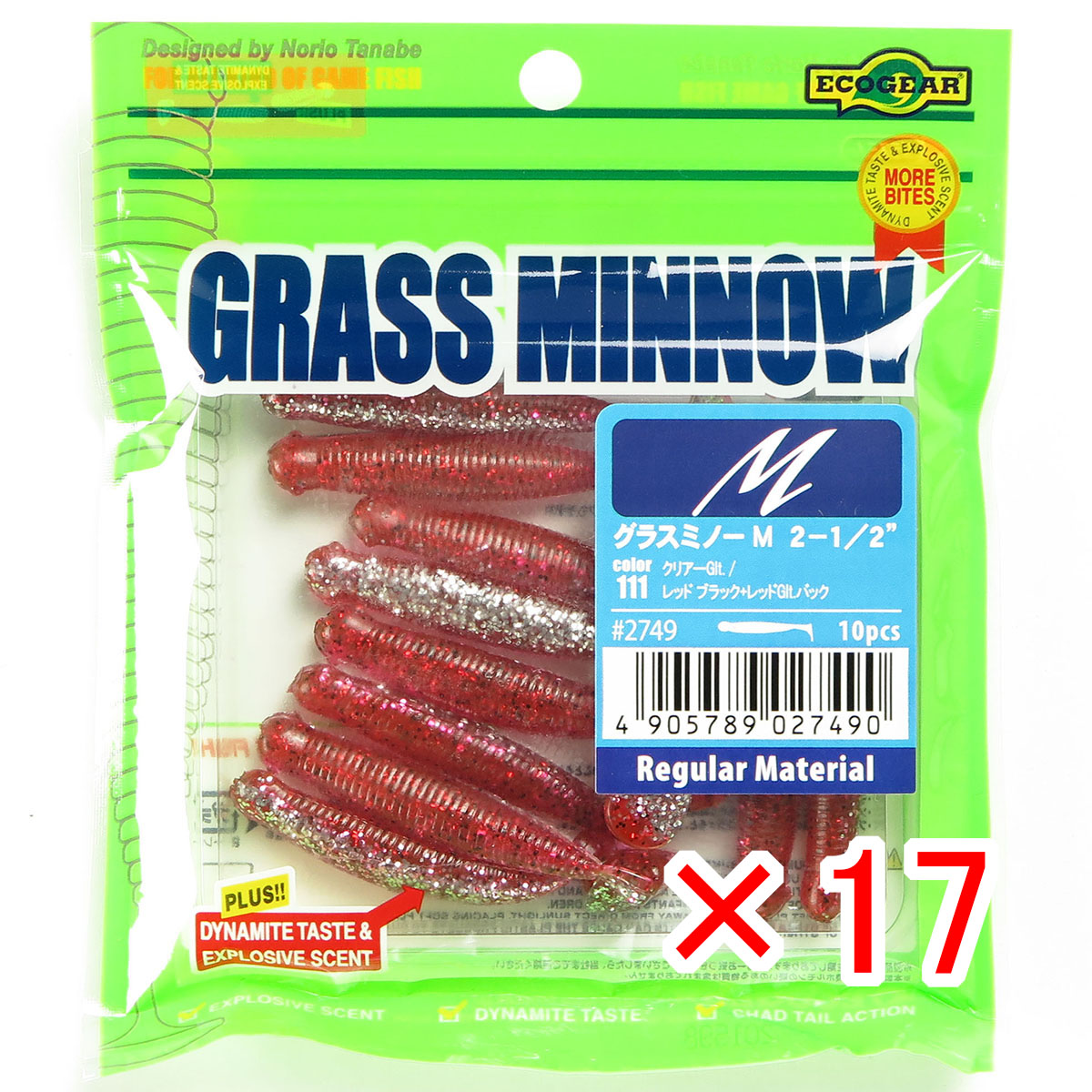 【 まとめ買い ×17個セット 】 「 ワーム エコギア Ecogear グラスミノーM 2-1/2インチ クリアーGlt./レッド ブラック+レッドGlt.バック 」 【 送料無料 】 【  月間MVP \u0026 月間優良ショップ ダブル受賞店 】 釣具 釣り具 釣り用品