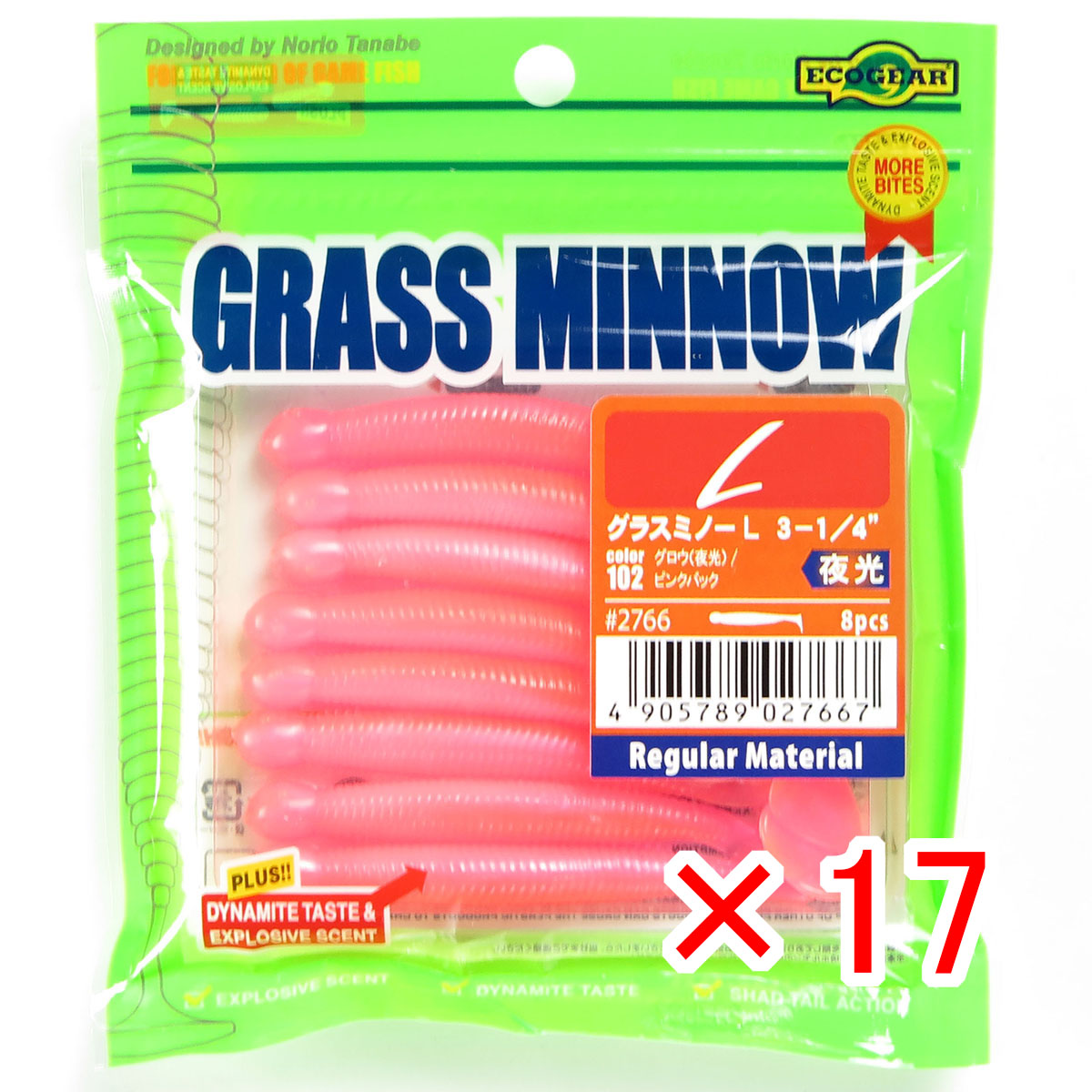 【 まとめ買い &times;17個セット 】 「 ワーム エコギア Ecogear グラスミノーL 3-1/4インチ グロウ（夜光）/ピンクバック 」 【 送料無料 】 【 月間MVP & 月間優良ショップ ダブル受賞店 】 釣具 釣り具 釣り用品｜日用品・釣具・文具のすぐる屋本舗