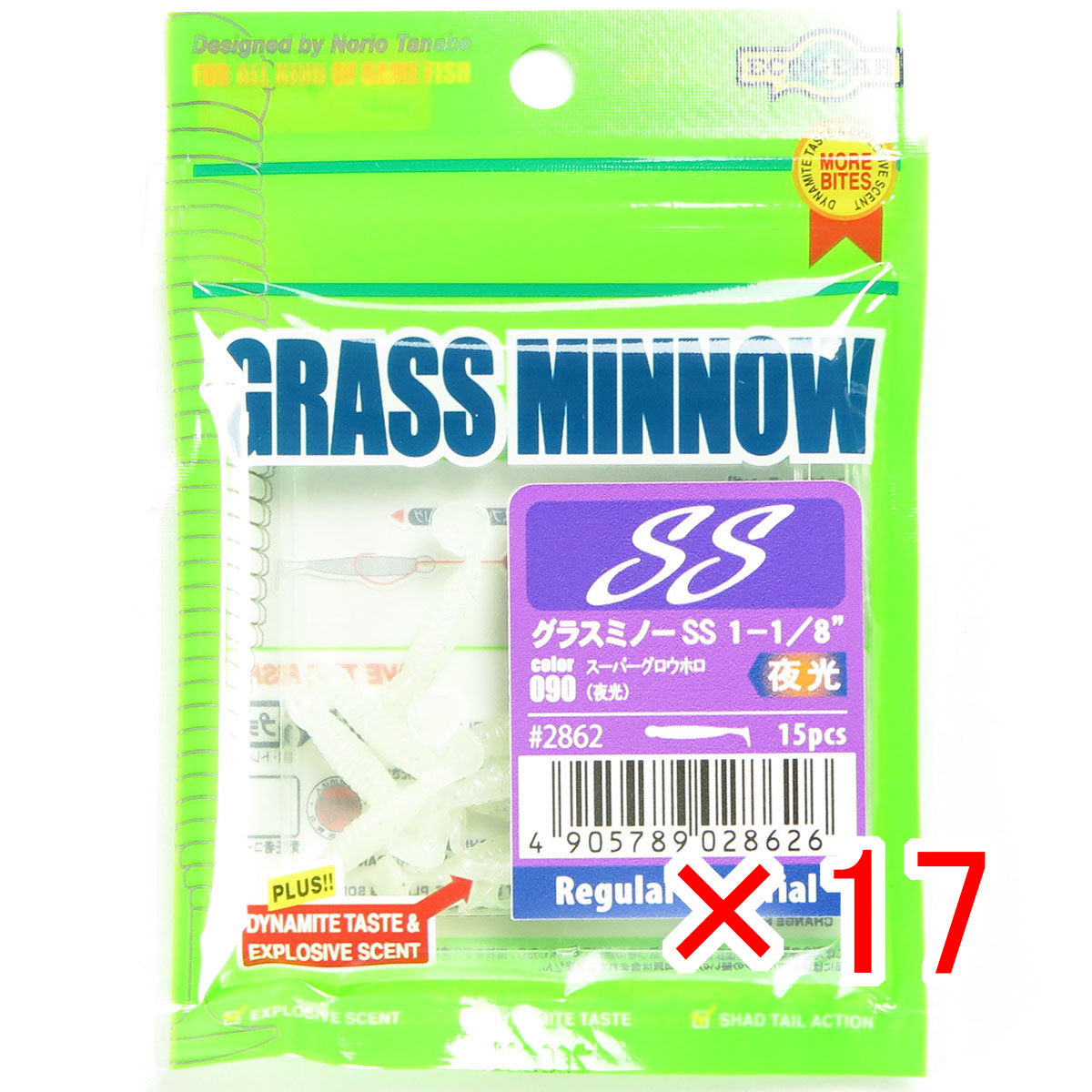 【 まとめ買い ×17個セット 】 「 エコギア Ecogear ワーム グラスミノー SS 090 スパーグロウホロ 夜光 1-1/8インチ 」 【 送料無料 】 【 月間MVP & 月間優良ショップ ダブル受賞店 】 釣具 釣り具 釣り用品|日用品・釣具・文具のすぐる屋本舗
