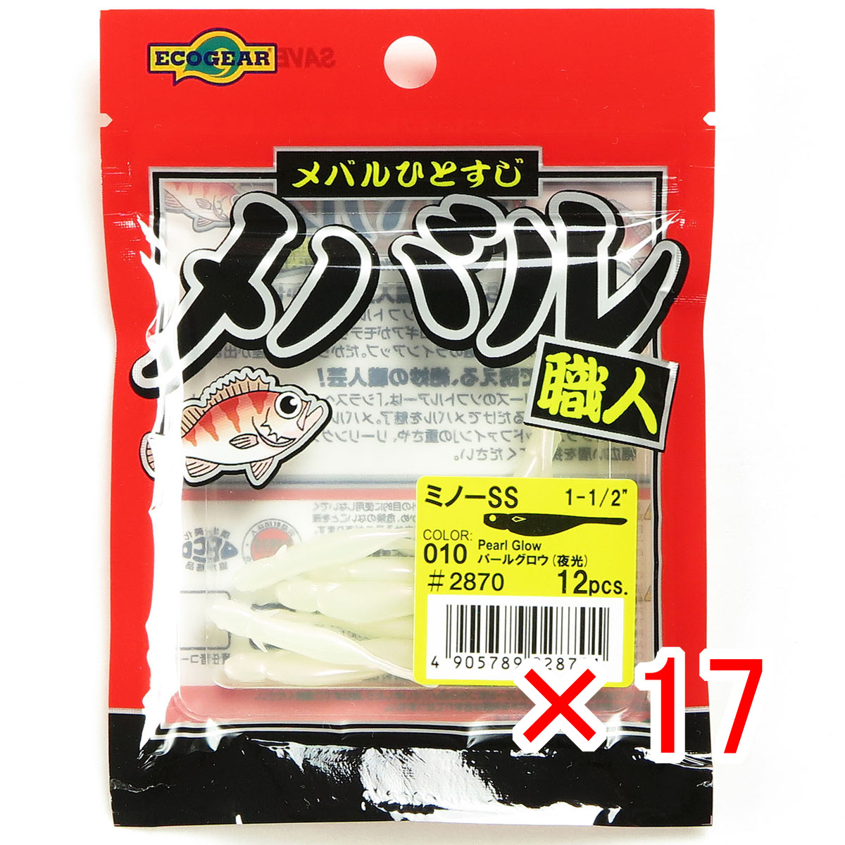 【 まとめ買い ×17個セット 】 「 ワーム エコギア Ecogear メバル職人 ミノーSS 1-1/2インチ パールグロウ（夜光） 」 【 送料無料 】 【  月間MVP \u0026 月間優良ショップ ダブル受賞店 】 釣具 釣り具 釣り用品