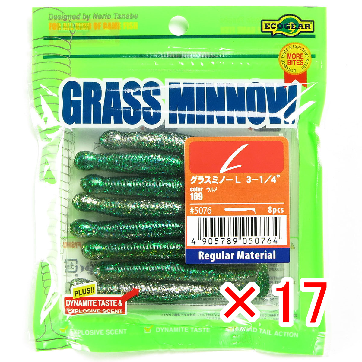 【 まとめ買い ×17個書き割り 】 「 蠕虫 エコ歯車 Ecogear グラスミノーL 3-1/4in ウルメ 」 【 貨物輸送無料 】 【  月間MVP \u0026 月間目覚ましい販売店 ダブル勝ち得る店 】 釣具 釣り銭具 釣り銭機材