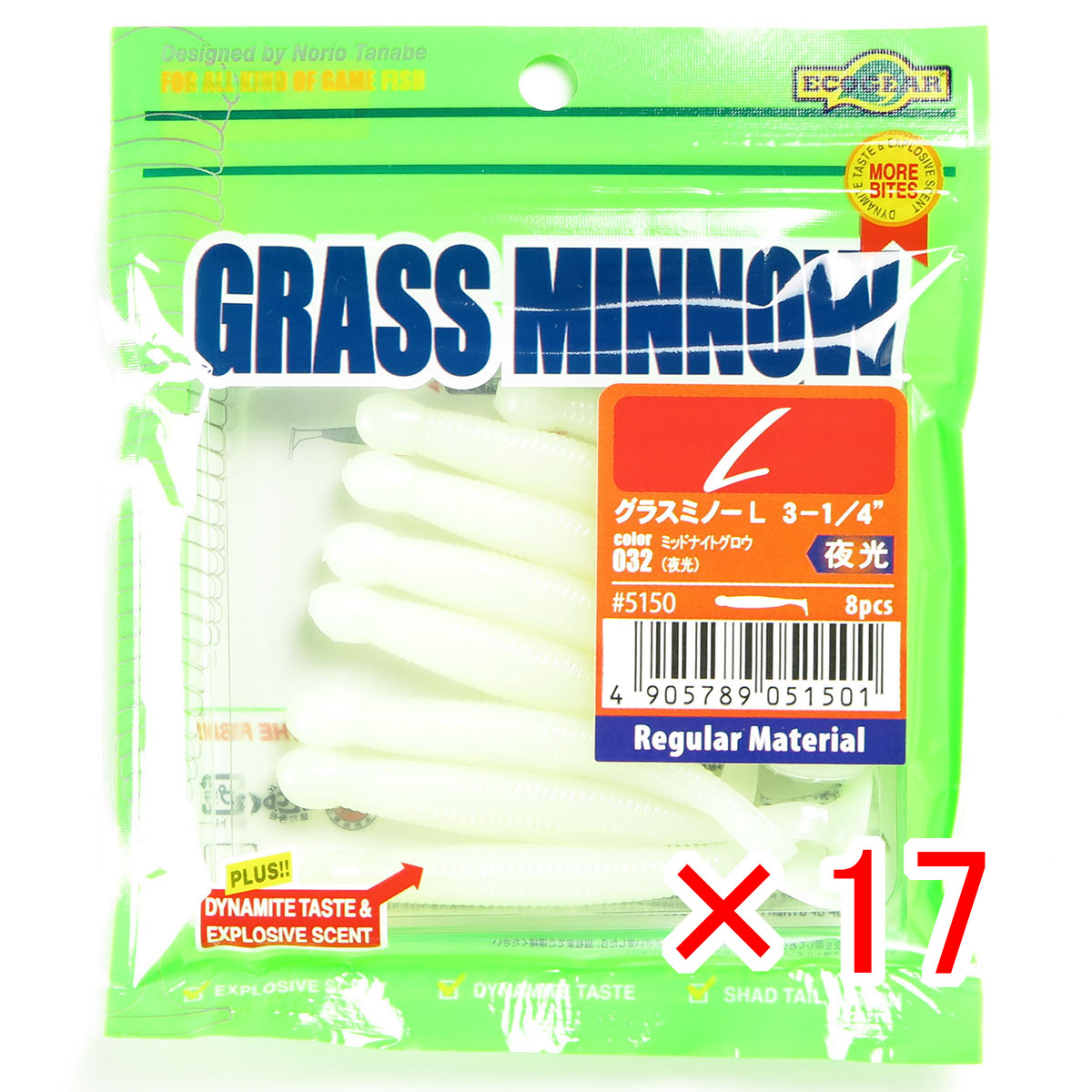 【 まとめ買い ×17個セット 】 「 ワーム エコギア Ecogear グラスミノーL 3-1/4インチ ミッドナイトグロウ（夜光） 」 【 送料無料 】 【 月間MVP & 月間優良ショップ ダブル受賞店 】 釣具 釣り具 釣り用品