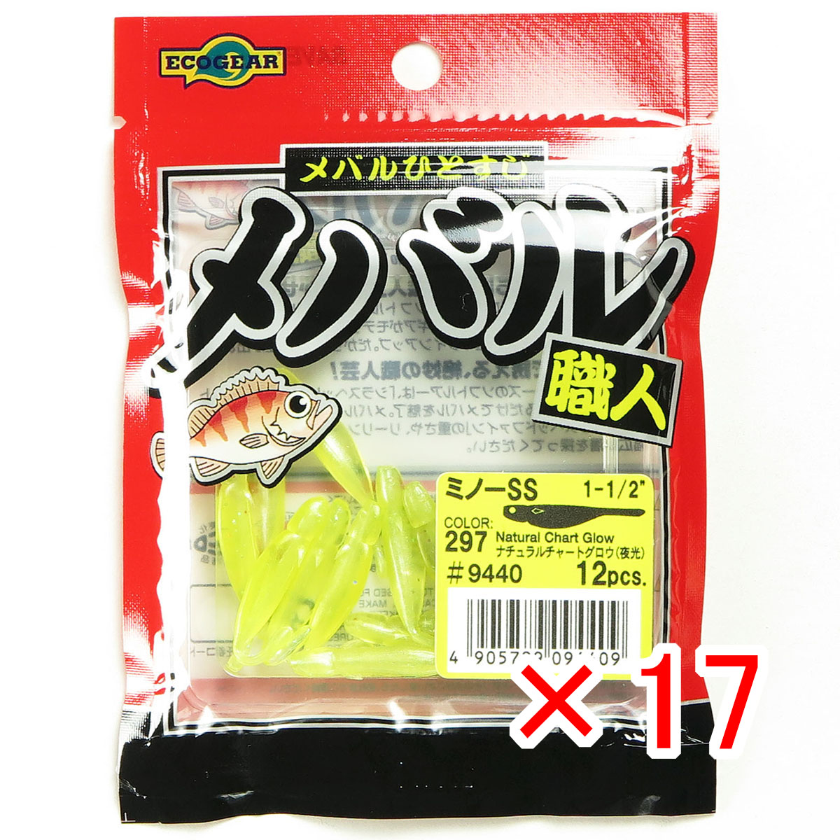 【 まとめ買い ×17個セット 】 「 マルキュー MARUKYU エコギアエコギア メバル職人ミノー SS 1-1/2インチ ナチュラルチャートグロウ 夜光 」 【 送料無料 】 【 月間MVP & 月間優良ショップ ダブル受賞店 】 釣具 釣り具 ワーム 釣り用品|日用品・釣具・文具のすぐる屋本舗