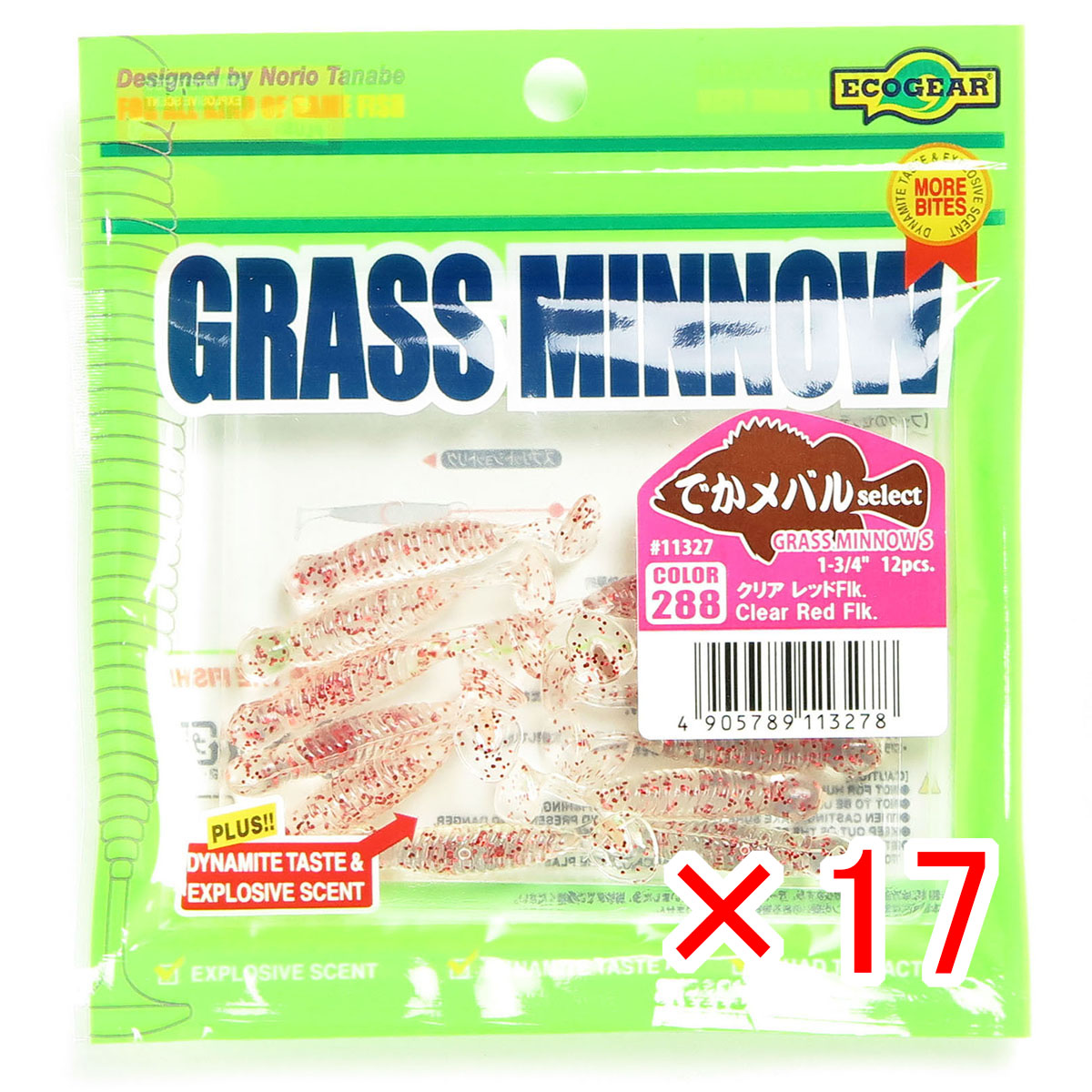 【 まとめ買い ×17個セット 】 「 ワーム エコギア Ecogear グラスミノーS 1‐3/4インチ クリア レッドFlk. 」 【 送料無料 】 【  月間MVP \u0026 月間優良ショップ ダブル受賞店 】 釣具 釣り具 釣り用品