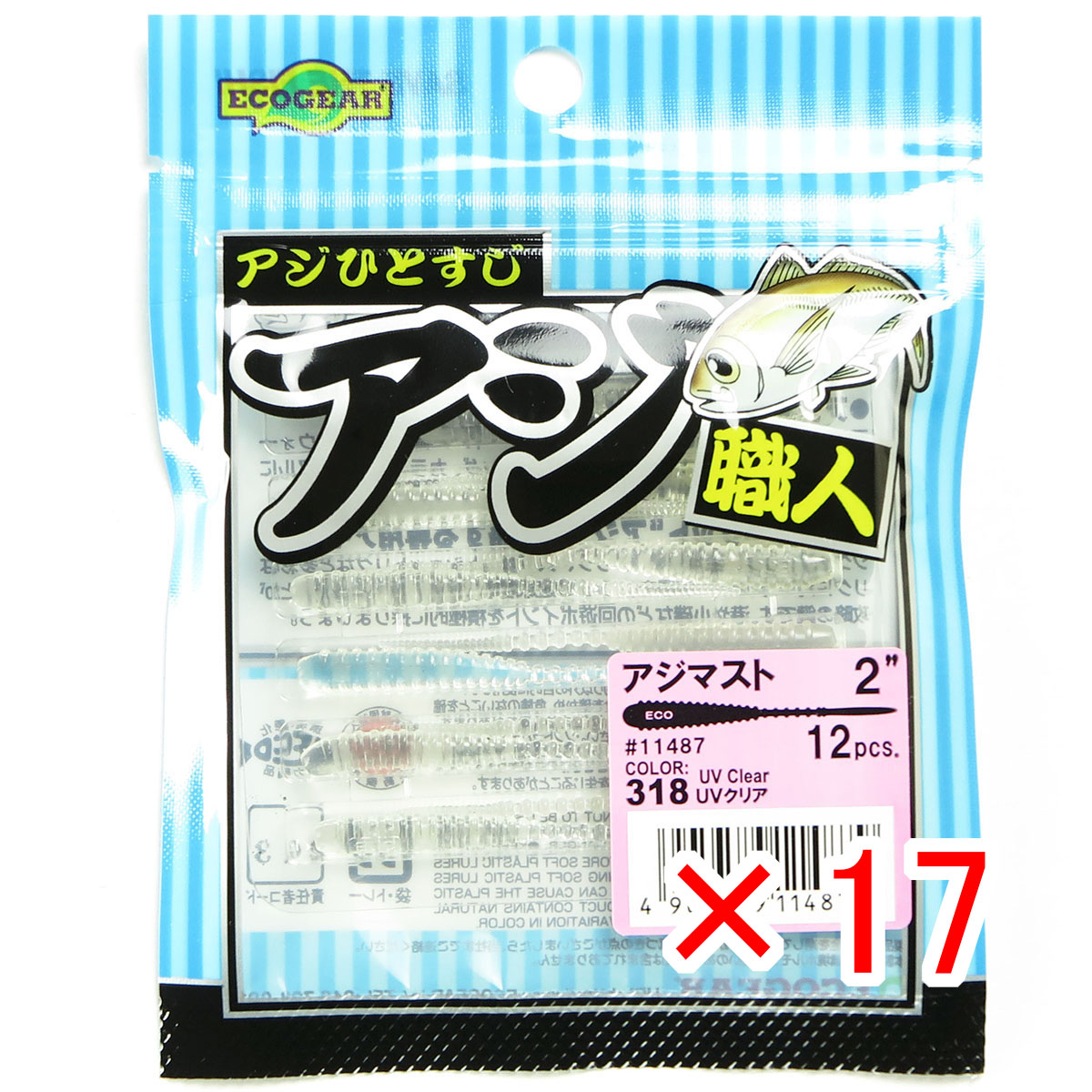 【 まとめ買い ×17個セット 】 「 マルキュー MARUKYU エコギア アジ職人アジマスト 2.0インチ 318 UVクリア 」 【 送料無料 】 【 月間MVP & 月間優良ショップ ダブル受賞店 】 釣具 釣り具 ワーム 釣り用品