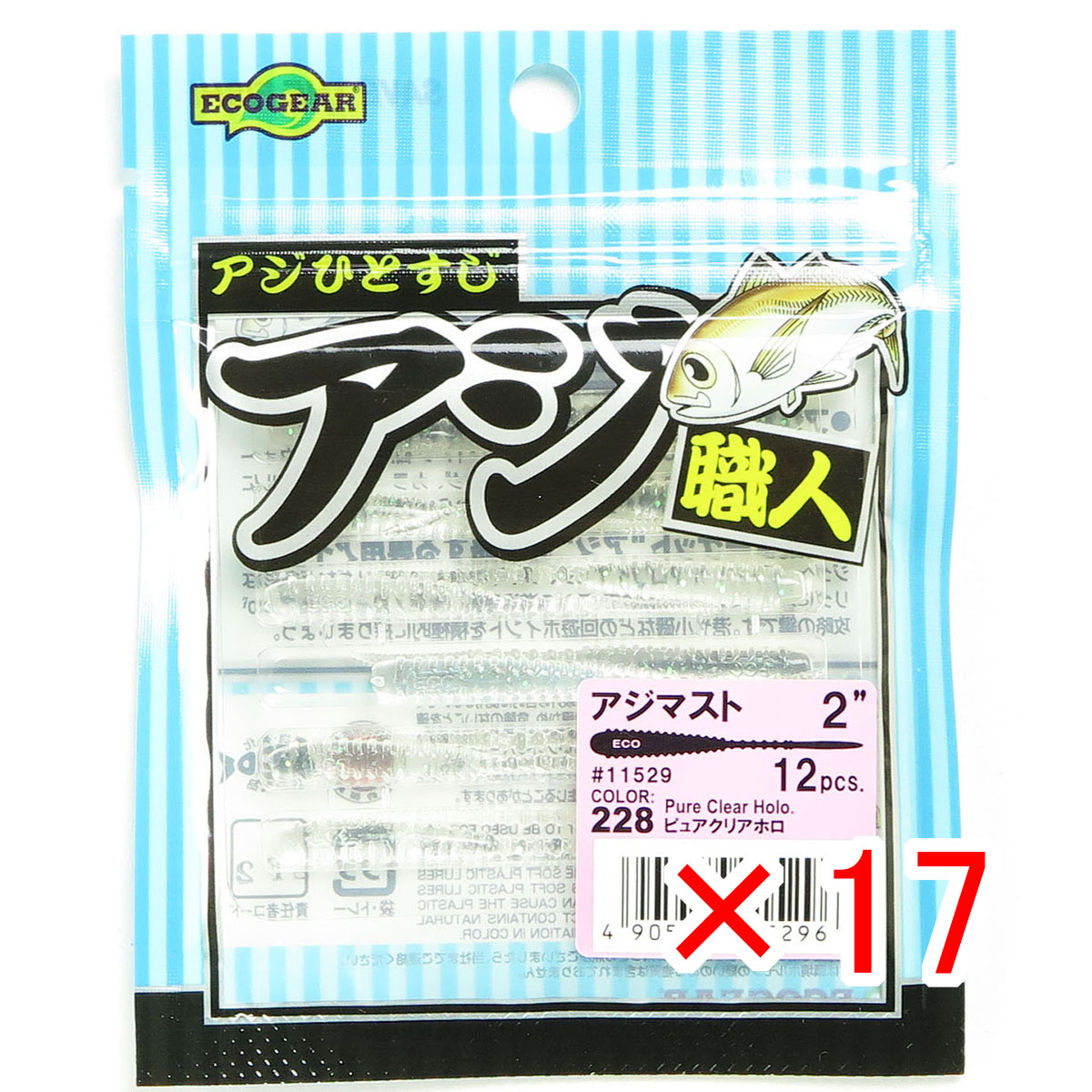 【 まとめ買い ×17個セット 】 「 エコギア Ecogear アジ職人 アジマスト 2.0インチ #228 ピュアクリアホロ 11529 」 【 送料無料 】 【  月間MVP \u0026 月間優良ショップ ダブル受賞店 】 釣具 釣り具 ワーム 釣り用品