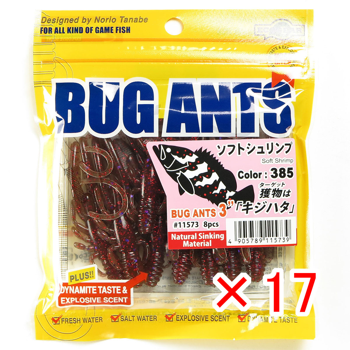【 まとめ買い ×17個書き割り 】 「 エコ歯車 Ecogear バグアンツ 3in #385 ソフトシュリンプ 」 【 貨物輸送無料 】 【  月間MVP \u0026 月間目覚ましい販売店 ダブル勝ち得る店 】 釣具 釣り銭具 蠕虫 釣り銭機材