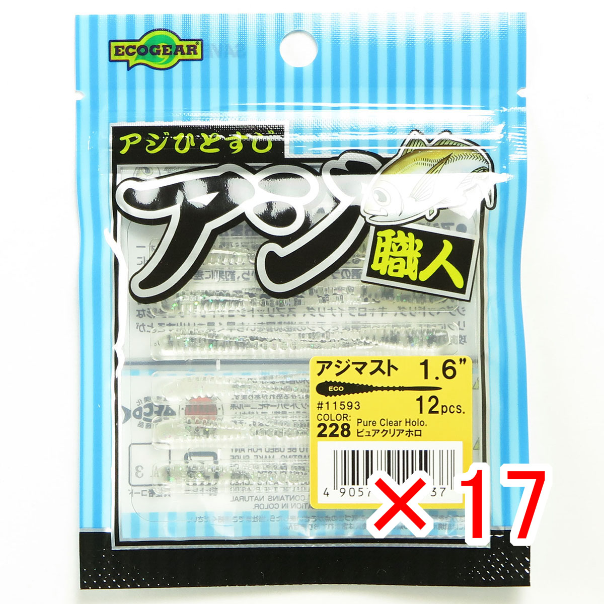 【 まとめ買い ×17個書き割り 】 「 エコ歯車 Ecogear 大騒ぎ技術者 大騒ぎ帆檣 1.6in #228 」 【 貨物輸送無料 】 【  月間MVP \u0026 月間目覚ましい販売店 ダブル勝ち得る店 】 釣具 釣り銭具 蠕虫 釣り銭機材