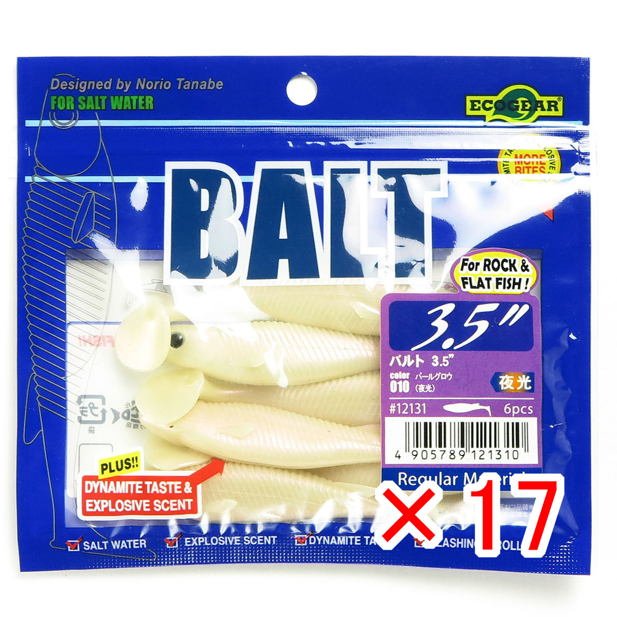 【 まとめ買い ×17個セット 】 「 エコギア Ecogear ワーム バルト 3.5インチ #010 パールグロウ 夜光 」 【 送料無料 】 【 月間MVP & 月間優良ショップ ダブル受賞店 】 釣具 釣り具 釣り用品|日用品・釣具・文具のすぐる屋本舗