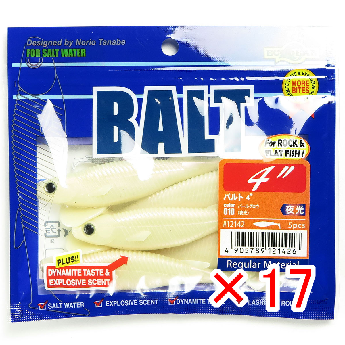 【 まとめ買い ×17個書き割り 】 「 エコ歯車 Ecogear 蠕虫 バルト 4in #010 パールグロウ 夜光 」 【 貨物輸送無料 】 【  月間MVP \u0026 月間目覚ましい販売店 ダブル勝ち得る店 】 釣具 釣り銭具 釣り銭機材