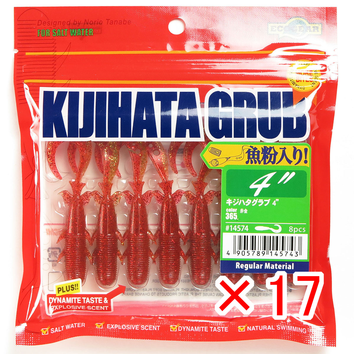 【 まとめ買い ×17個セット 】 「 マルキュー MARUKYU エコギア キジハタグラブ 4インチ 365 赤金 」 【 送料無料 】 【  月間MVP \u0026 月間優良ショップ ダブル受賞店 】 釣具 釣り具 ワーム 釣り用品