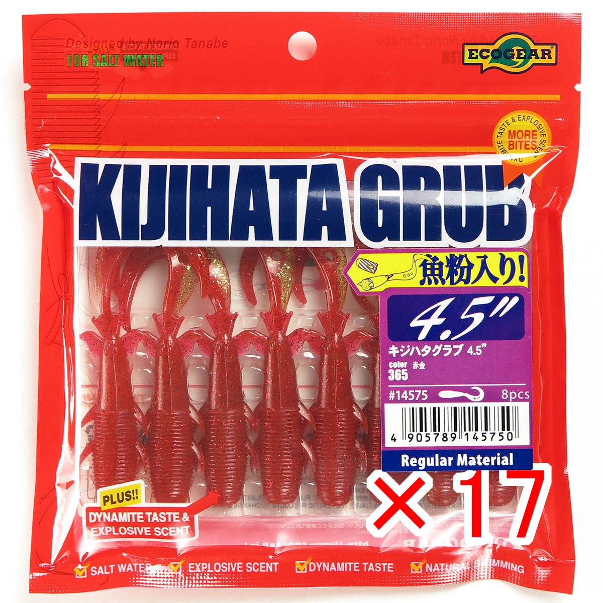 【 まとめ買い ×17個セット 】 「 エコギア Ecogear ワーム キジハタグラブ 4.5インチ 365 赤金 」 【 送料無料 】 【 月間MVP & 月間優良ショップ ダブル受賞店 】 釣具 釣り具 釣り用品