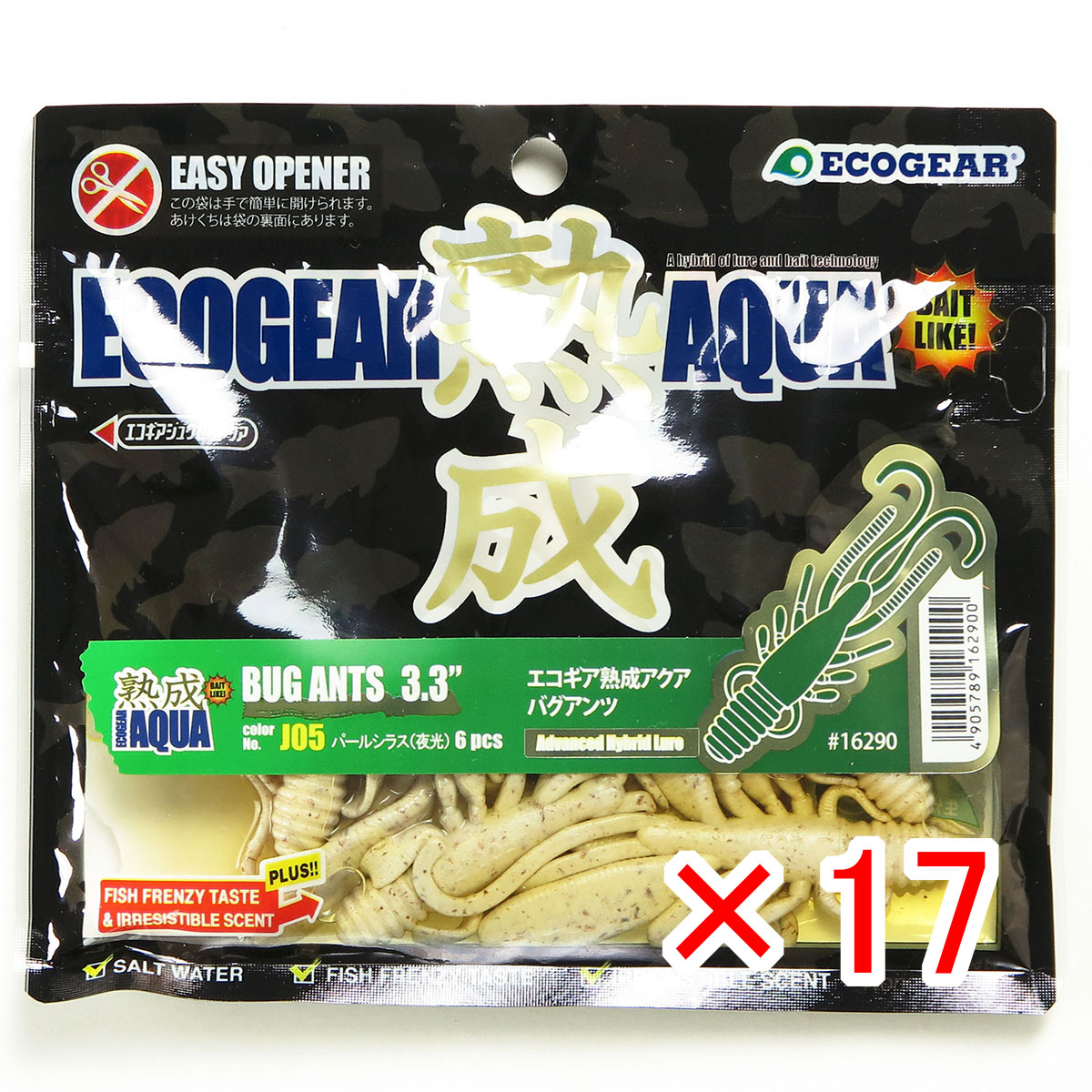 【 まとめ買い ×17個セット 】「 エコギア ワーム 熟成アクア バグアンツ 3.3インチ J05 パールシラス（夜光） 」 【 月間MVP & 月間優良ショップ ダブル受賞店 】 Ecogear 釣具 釣り具 釣り用品 釣り 海 堤防 カサゴ ハタ アイナメ ソイ ロックフィッシュ マダイ コチ
