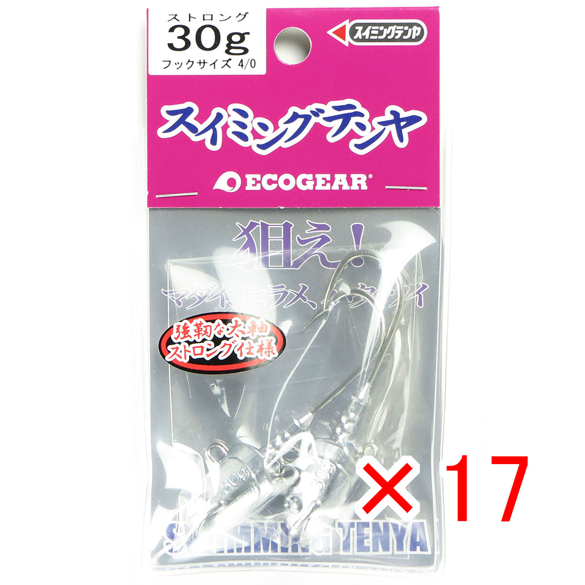 【 まとめ買い ×17個書き割り 】 「 エコ歯車 Ecogear テンヤ スイミングテンヤ 同盟罷工ロング 30g #4/0 」 【 貨物輸送無料 】 【  月間MVP \u0026 月間目覚ましい販売店 ダブル勝ち取る店 】 釣具 つり銭具 つり銭装置