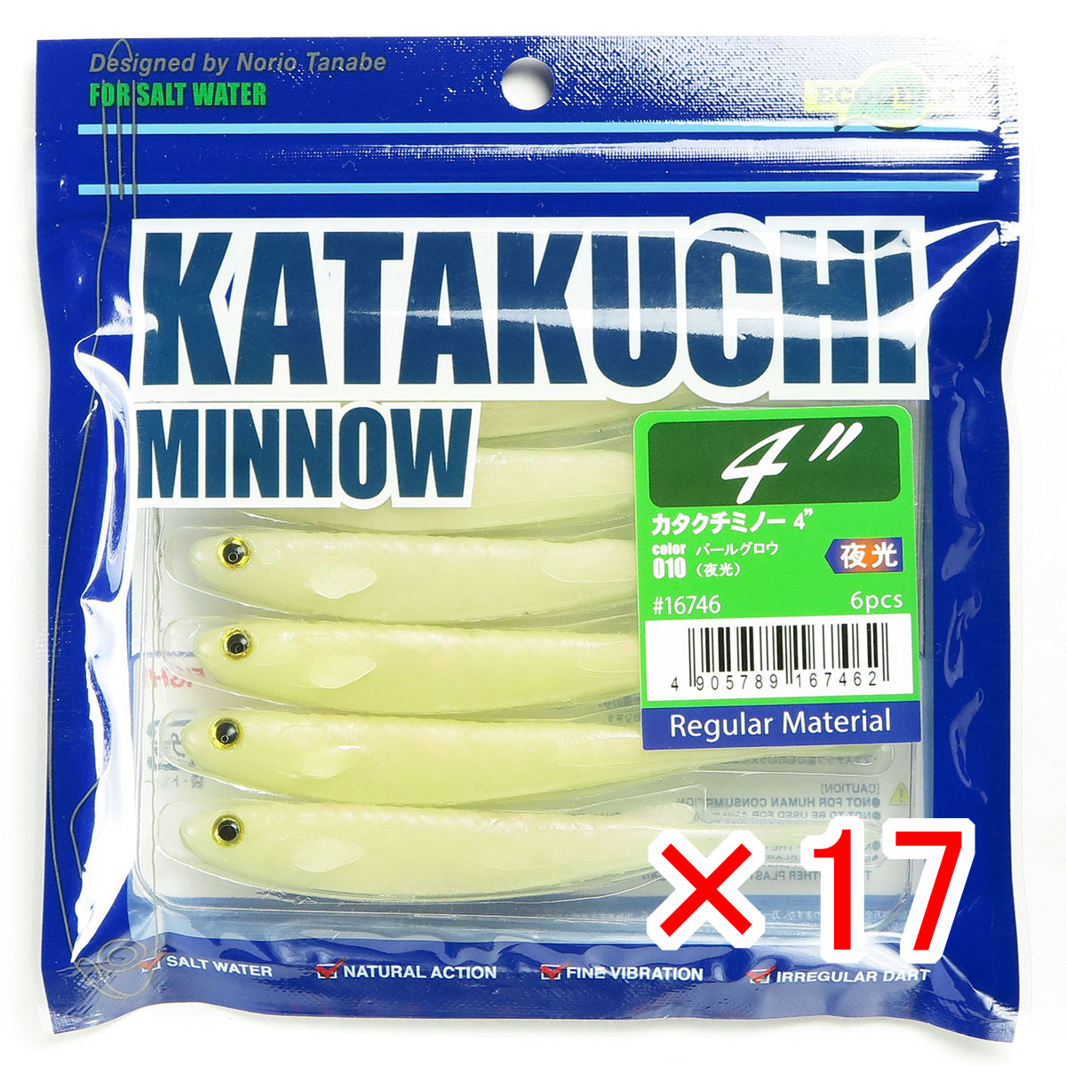 【 まとめ買い ×17個書き割り 】 「 エコ歯車 Ecogear 蠕虫 カタクチミノー 4in #010 パールグロウ 夜光 」 【 貨物輸送無料 】 【  月間MVP \u0026 月間目覚ましい販売店 ダブル勝ち得る店 】 釣具 釣り銭具 釣り銭機材