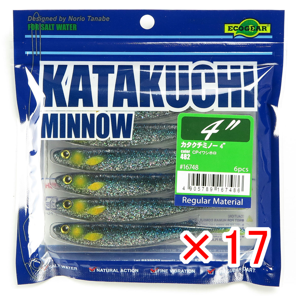 【 まとめ買い ×17個セット 】 「 エコギア Ecogear ワーム カタクチミノー 4インチ #482 CPイワシホロ 」 【 送料無料 】 【  月間MVP \u0026 月間優良ショップ ダブル受賞店 】 釣具 釣り具 釣り用品