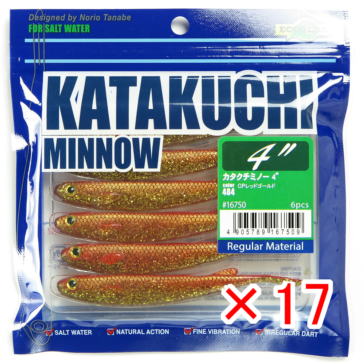 【 まとめ買い ×17個セット 】 「 エコギア Ecogear ワーム カタクチミノー 4インチ #484 CPレッドゴールド 」 【 送料無料 】 【 月間MVP & 月間優良ショップ ダブル受賞店 】 釣具 釣り具 釣り用品