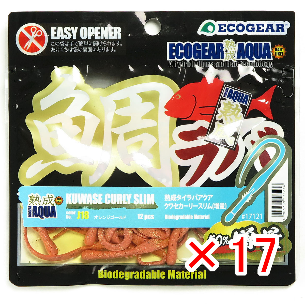 【 まとめ買い ×17個セット 】 「 エコギア Ecogear 熟成 鯛ラバアクア クワセカーリースリム 増量 J18 オレンジゴールド 」 【 送料無料 】 【 月間MVP & 月間優良ショップ ダブル受賞店 】 釣具 釣り具 釣り用品|日用品・釣具・文具のすぐる屋本舗
