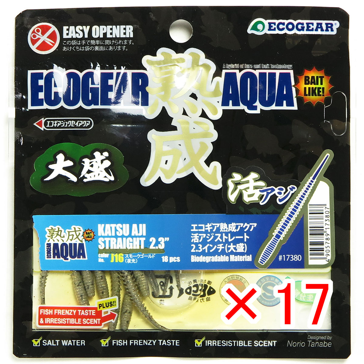 【 まとめ買い ×17個セット 】 「 エコギア Ecogear 熟成アクア 活アジストレート 2.3インチ 大盛 J16 スモークゴールド 夜光 」 【 送料無料 】 【 月間MVP & 月間優良ショップ ダブル受賞店 】 釣具 釣り具 ワーム 釣り用品|日用品・釣具・文具のすぐる屋本舗