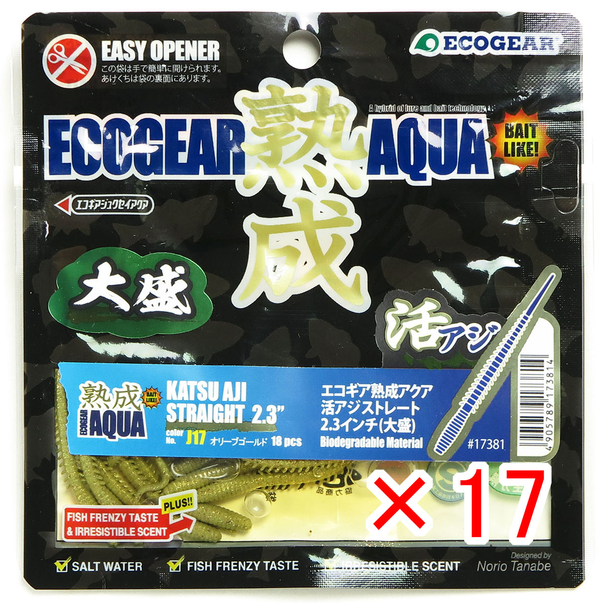【 まとめ買い ×17個書き割り 】 「 エコ歯車 Ecogear 生まれ育つアクア 活大騒ぎ引っ切り無い 2.3in 大盛 J17 オリーブゴールド 」 【 貨物輸送無料 】 【  月間MVP \u0026 月間目覚ましい販売店 ダブル勝ち得る店 】 釣具 釣り銭具 蠕虫 釣り銭機材