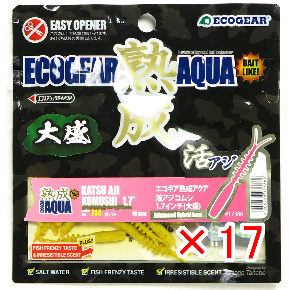 【 まとめ買い &times;17個セット 】 「 エコギア Ecogear 熟成アクア 活アジコムシ 1.7インチ 大盛 J14 黄バチ 」 【 送料無料 】 【 月間MVP & 月間優良ショップ ダブル受賞店 】 釣具 釣り具 ワーム 釣り用品｜日用品・釣具・文具のすぐる屋本舗