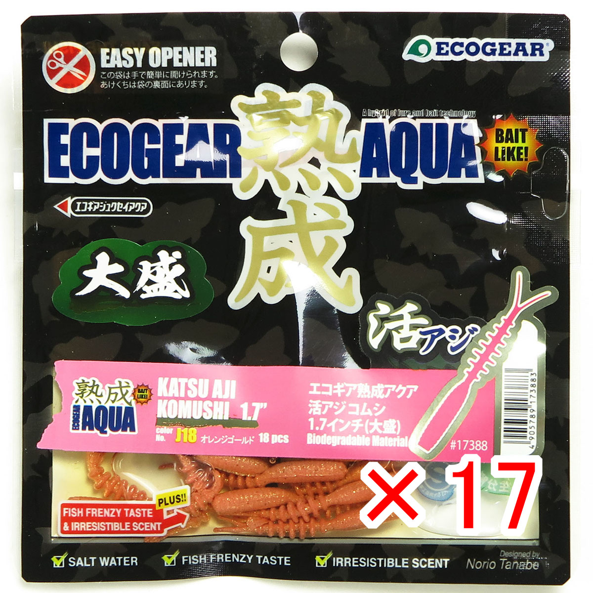 【 まとめ買い ×17個セット 】 「 エコギア Ecogear 熟成アクア 活アジコムシ 1.7インチ 大盛 J18 オレンジゴールド 」 【 送料無料 】 【  月間MVP \u0026 月間優良ショップ ダブル受賞店 】 釣具 釣り具 ワーム 釣り用品