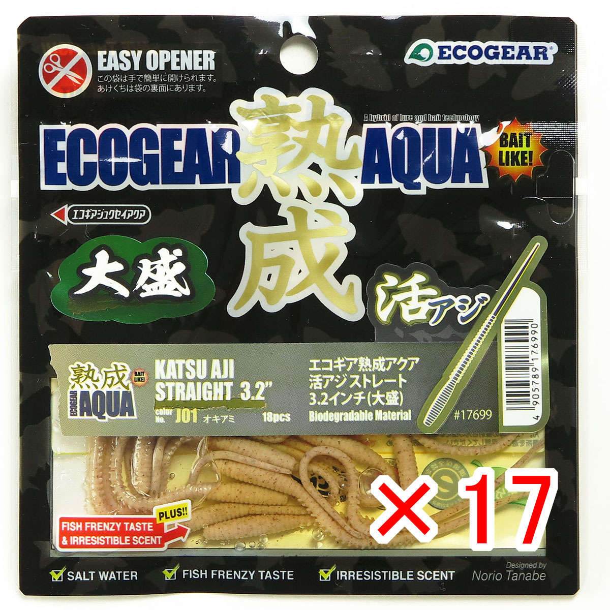 【 まとめ買い ×17個セット 】 「 エコギア Ecogear 熟成アクア 活アジストレート 3.2インチ 大盛 J01 オキアミ 」 【 送料無料 】 【  月間MVP \u0026 月間優良ショップ ダブル受賞店 】 釣具 釣り具 ワーム 釣り用品
