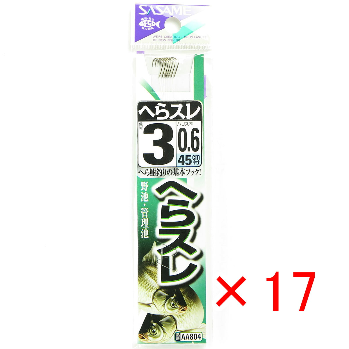 【 まとめ買い ×17個セット 】 「 釣り 針 SASAME ささめ針 へらスレ 茶 糸付 針:3 ハリス:0.6 」 【 送料無料 】 【 月間MVP & 月間優良ショップ ダブル受賞店 】 釣具 釣り具 釣り用品