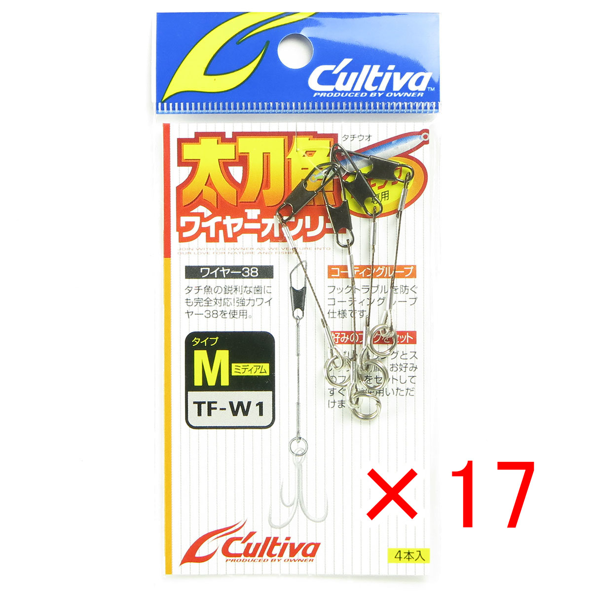 【 まとめ買い ×17個セット 】 「 OWNER オーナー TF-W1 太刀魚ワイヤーオンリー M 31849 」 【 月間MVP & 月間優良ショップ ダブル受賞店 】 釣具 釣り具 釣り用品