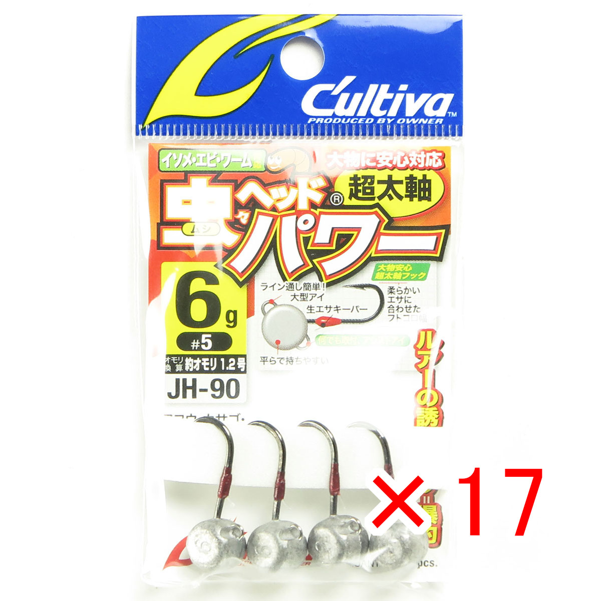 【 まとめ買い ×17個セット 】 「 OWNER オーナー カルティバ 虫ヘッドパワー 6g JH-90 No.11719 」 【 月間MVP & 月間優良ショップ ダブル受賞店 】 釣具 釣り具 釣り用品