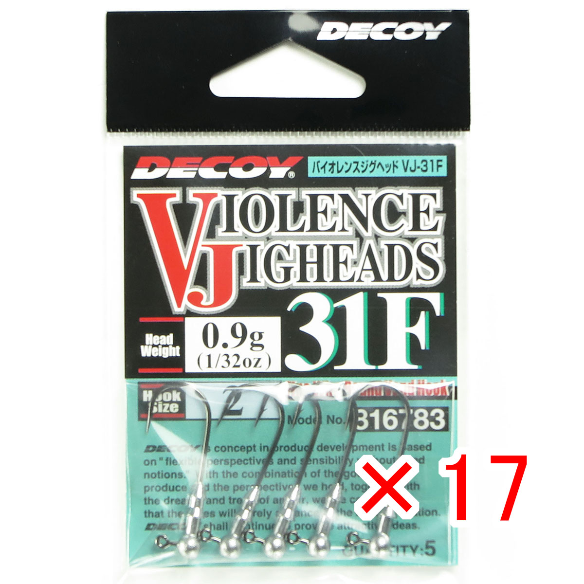【 まとめ買い ×17個セット 】 「 デコイ バイオレンスジグヘッド #2-0.9g 1/32oz VJ-31F 」 【 送料無料 】 【 月間MVP & 月間優良ショップ ダブル受賞店 】 釣具 釣り具 釣り用品