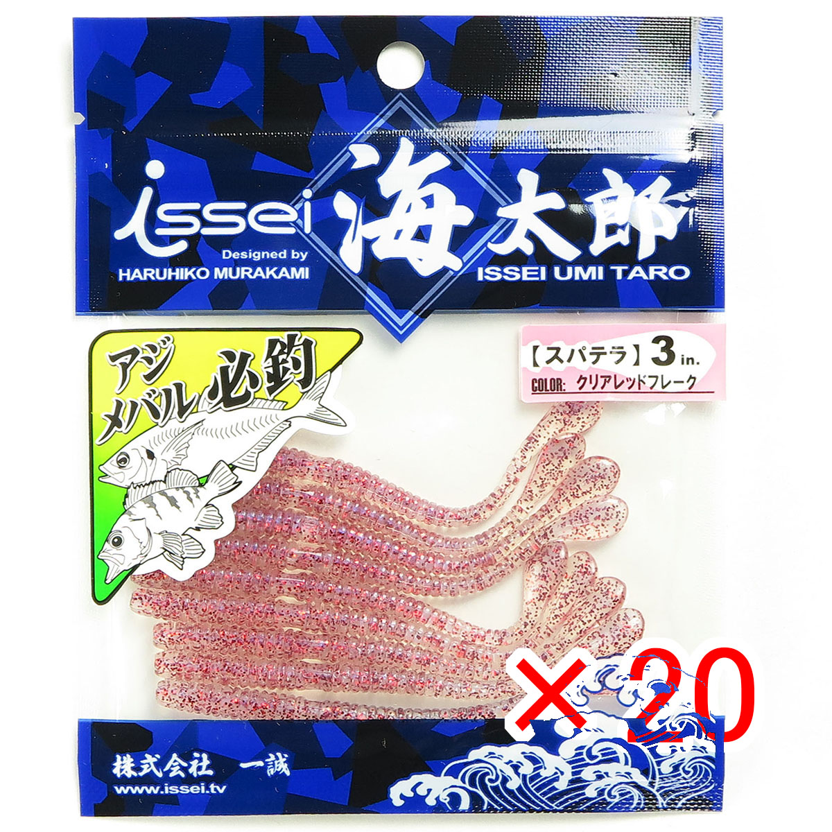 【 まとめ買い ×20個セット 】 「 イッセイ イッセイ海太郎 Issei Umitaro スパテラ 3インチ 9ホンイリ 002 クリアレッドフレーク 」 【 送料無料 】 【  月間MVP \u0026 月間優良ショップ ダブル受賞店 】 釣具 釣り具 ワーム 釣り用品