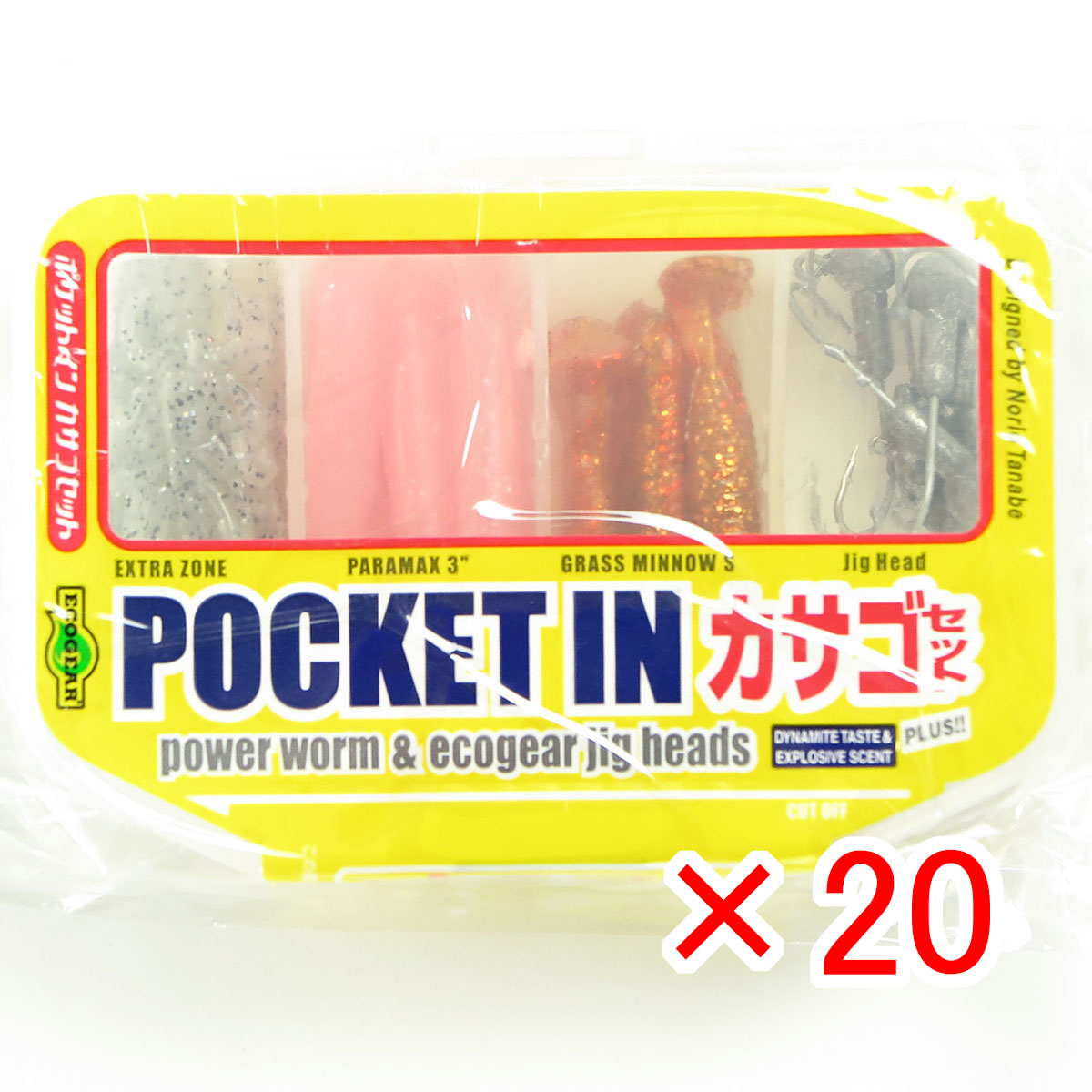 【 まとめ買い ×20個セット 】 「 ワーム エコギア Ecogear ポケットイン カサゴセット ケース付き 」 【 送料無料 】 【 月間MVP & 月間優良ショップ ダブル受賞店 】 釣具 釣り具 釣り用品