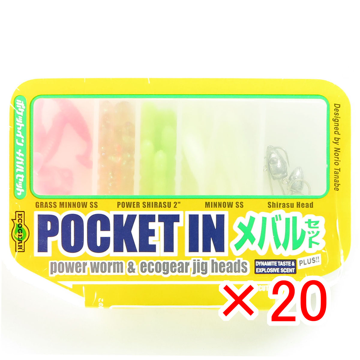 【 まとめ買い ×20個書き割り 】 「 蠕虫 エコ歯車 Ecogear 衣嚢はたご屋 メバル書き割り 入れもの付き添い人 」 【 貨物輸送無料 】 【  月間MVP \u0026 月間目覚ましい販売店 ダブル勝ち得る店 】 釣具 釣り銭具 釣り銭機材