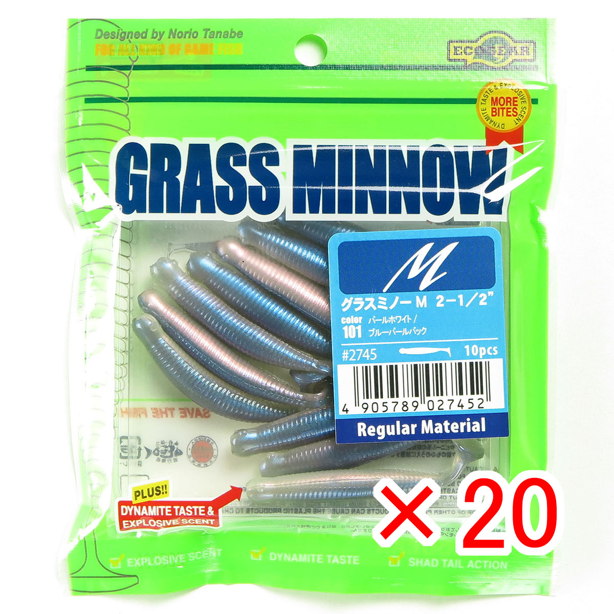 【 まとめ買い ×20個セット 】 「 ワーム エコギア Ecogear グラスミノーM 2-1/2インチ パールホワイト/ブルーパールバック 」 【 送料無料 】 【  月間MVP \u0026 月間優良ショップ ダブル受賞店 】 釣具 釣り具 釣り用品