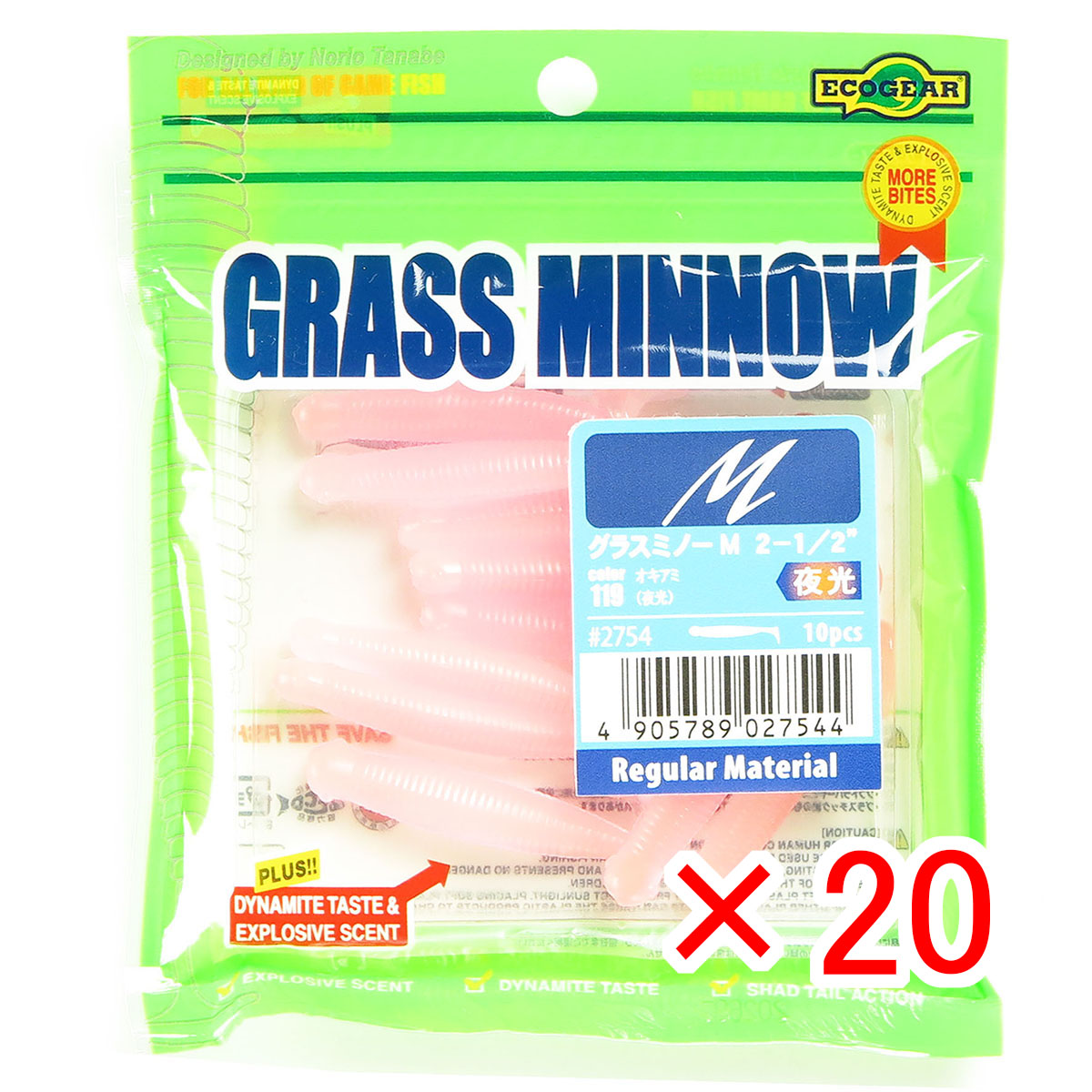 【 まとめ買い ×20個セット 】 「 ワーム エコギア Ecogear グラスミノーM 2-1/2インチ オキアミ（夜光） 」 【 送料無料 】 【 月間MVP & 月間優良ショップ ダブル受賞店 】 釣具 釣り具 釣り用品