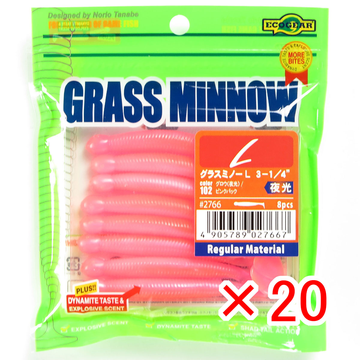 【 まとめ買い ×20個セット 】 「 ワーム エコギア Ecogear グラスミノーL 3-1/4インチ グロウ（夜光）/ピンクバック 」 【 送料無料 】 【 月間MVP & 月間優良ショップ ダブル受賞店 】 釣具 釣り具 釣り用品