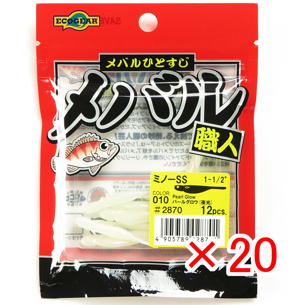 【 まとめ買い ×20個セット 】 「 ワーム エコギア Ecogear メバル職人 ミノーSS 1-1/2インチ パールグロウ（夜光） 」 【 送料無料 】 【 月間MVP & 月間優良ショップ ダブル受賞店 】 釣具 釣り具 釣り用品